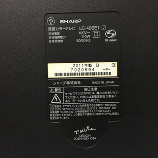 40V型 液晶テレビ シャープ AQUOS 【録画再生できるハードディスク