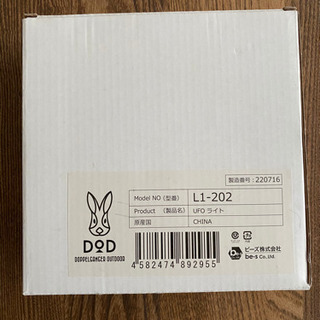 【価格変更】ワンポールテント：サーカスTC ＋ LED照明