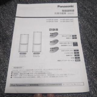 単身赴任家電セット！冷蔵庫、洗濯機、オーブンレンジ、照明、湯沸し器 