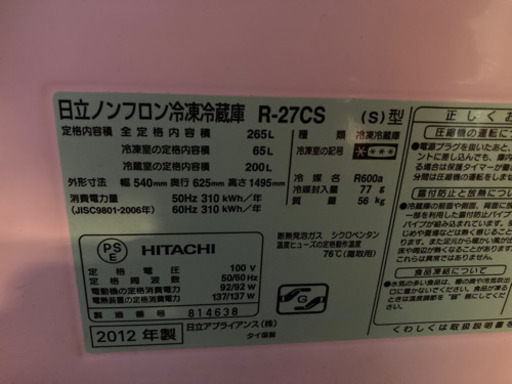 使用済み家電　一気に売り出し中です！