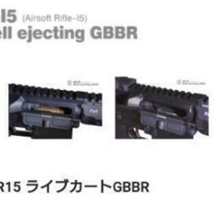 RARE ARMS AR15 ライブカートGBBR 【公式通販】