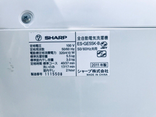 ①955番 SHARP✨全自動電気洗濯機✨ES-GE55K-B‼️