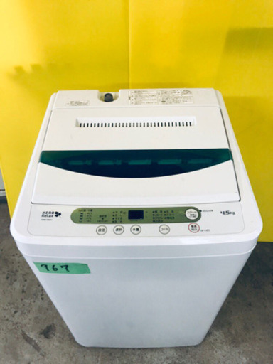 ①✨高年式✨967番 YAMADA ✨全自動電気洗濯機✨YWM-T45A1‼️