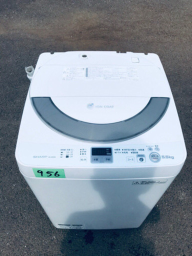 ①956番 SHARP✨全自動電気洗濯機✨ES-GE55N-S‼️