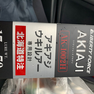 その他 【商談中】Daiwaリバティーフォースアキアジ 新品