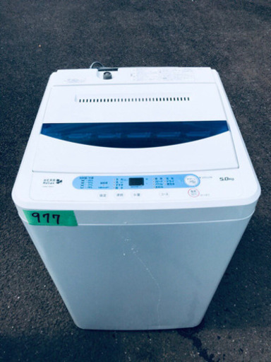 ①✨高年式✨977番 YAMADA✨全自動電気洗濯機✨YWM-T50A1‼️