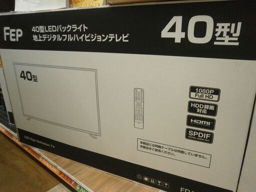 【引取限定】新品　液晶テレビ　TV　FEP　40インチ　FD4011B　【ハンズクラフト八幡西店】