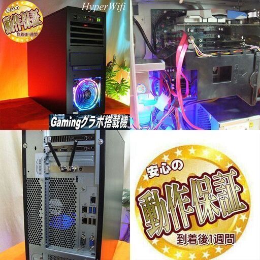 ☆特価品☆ハイパー無線 虹ゲーミング☆フォートナイト◎ ☆特価品☆