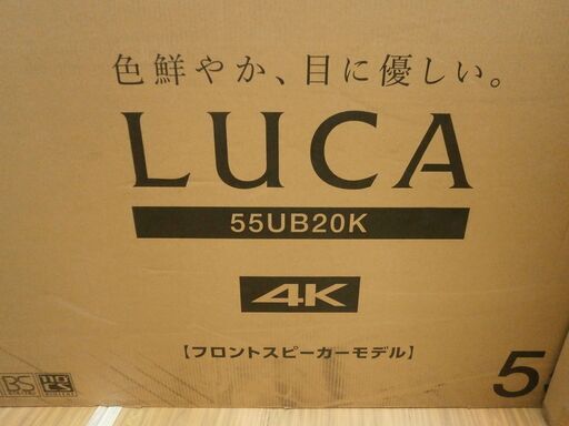 【引取限定】新品　液晶テレビ　TV　アイリスオーヤマ　55インチ　55UB20K　IRIS OHYAMA　【ハンズクラフト八幡西店】