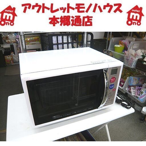 札幌 オーブンレンジ 2015年製 シャープ RE-170KS-W 50/60㎐ SHARP あたため トースター 焼く 本郷通店