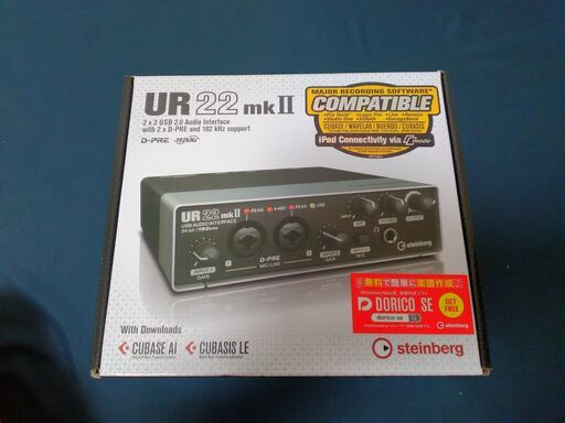steinberg UR-22 markⅡ　オーディオインターフェース