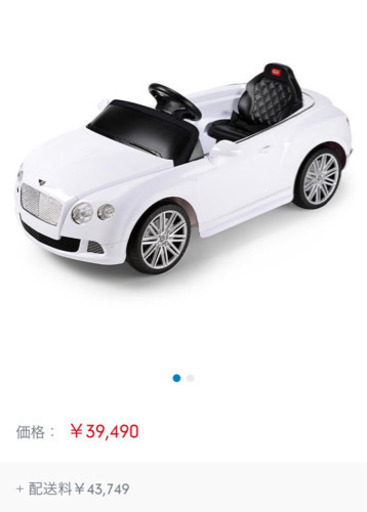 ベントレー 電動乗用玩具