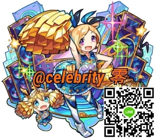 モンストライングループ Nishikawa 筑紫のline友達のメンバー募集 無料掲載の掲示板 ジモティー モンストライングループ Nishikawa 筑紫のline友達のメンバー募集 無料掲載の掲示板 ジモティー