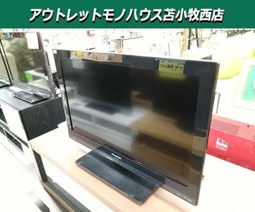 テレビ  液晶テレビ 26型 パナソニック TH-26LRG30J 2011年製 苫小牧西店