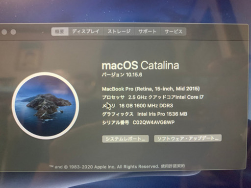 MacBookPro 2015/i7/メモリ16GB/SSD512GB