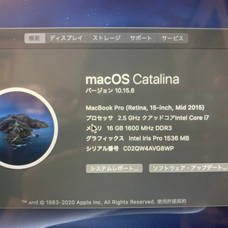 MacBookPro 2015/i7/メモリ16GB/SSD512GB