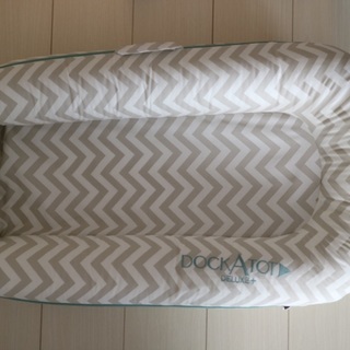 美品】ドッカトット デラックス プラス DOCKATOT deluxe+ (0-8ヶ月