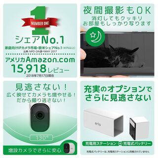 新品！45%OFF 配線不要 IPカメラ No.1 NETGEAR ワイヤレス 防水 