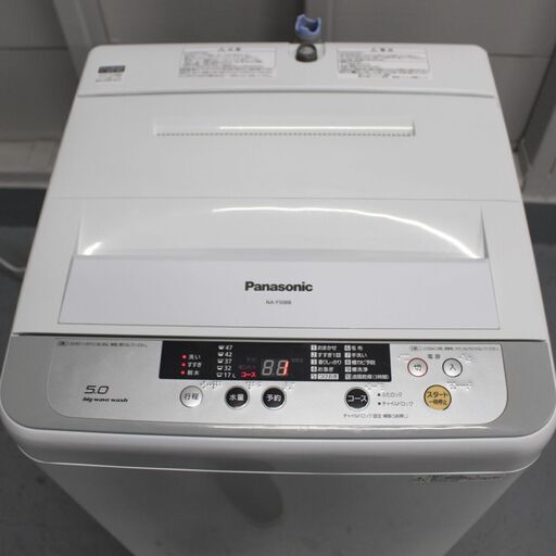 T340)美品☆動作保証付き・クリーニング済☆ パナソニック Panasonic 全自動洗濯機 洗濯機 NA-F50B8 2015年製 5kg 5.0kg 縦型洗濯機