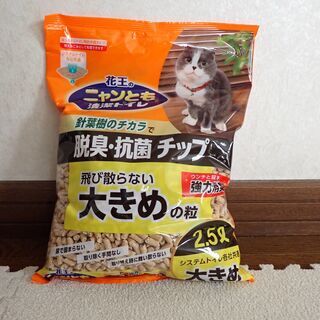 猫砂　2袋