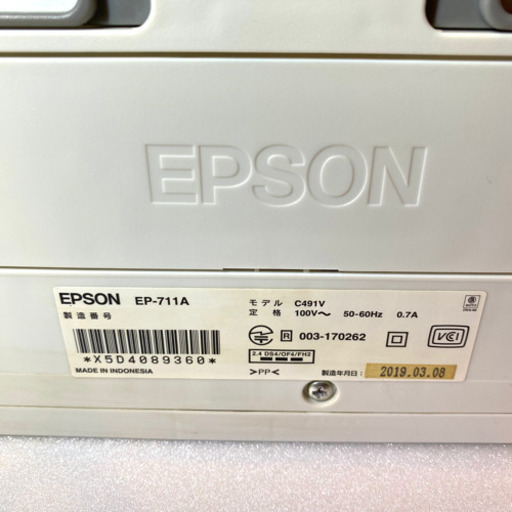 EPSONカラリオ EP-711A インクジェット プリンター A4 2019年製 エプソン カラリオ