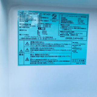 売上NO,1♬冷蔵庫/洗濯機♪♪大幅値下げ✨✨激 - 家電