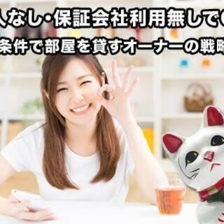 761101001004381 【【不動産アーカイブ】】 このペ...