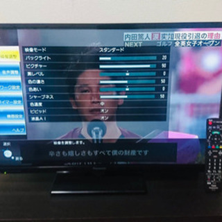 ※限定価格【早い者勝ち】テレビ(32型)外付けHDDとFire ...
