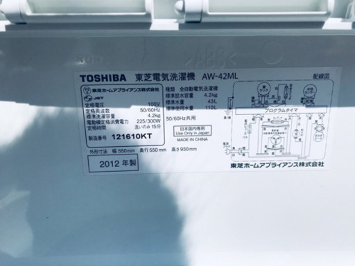 当店オリジナルプライス✨家電2点セット！！✨✨洗濯機/冷蔵庫★