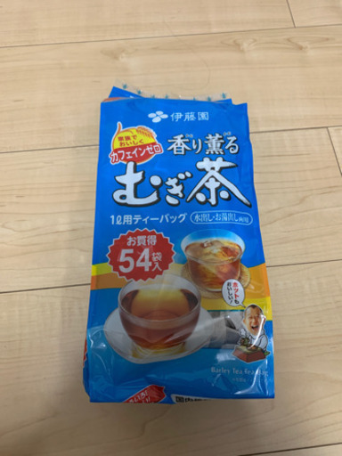 麦茶パック 01 長山の食品の中古あげます 譲ります ジモティーで不用品の処分