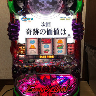 パチスロ　実機　エヴァンゲリオン　勝利への願い(不要機付き)