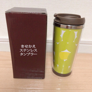 【新品未使用】きせかえタンブラー 250ml ①