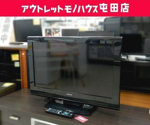 送料無料日立液晶テレビ32インチL32-C06