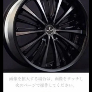 RAYS ブラックフリートV350 22インチ レイズ　ホイール