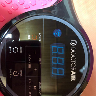 ドクターエアー　3Dスーパーブレードスマート　SB-003