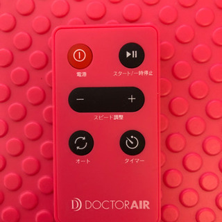 ドクターエアー　3Dスーパーブレードスマート　SB-003