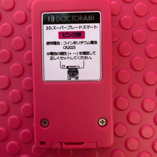 ドクターエアー　3Dスーパーブレードスマート　SB-003