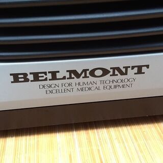 長さ190㎝ 診察台 電動昇降Mベッド タカラベルモント EX-2V 1台