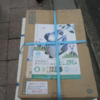 未使用 東北環境 家庭用生ゴミ処理機 Newサム TKB-210 赤 ペット