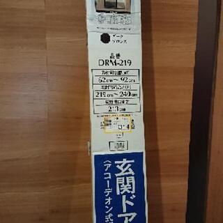 玄関ドア用網戸 ドアーモ アコーディオン式網戸