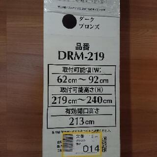 玄関ドア用網戸 ドアーモ アコーディオン式網戸