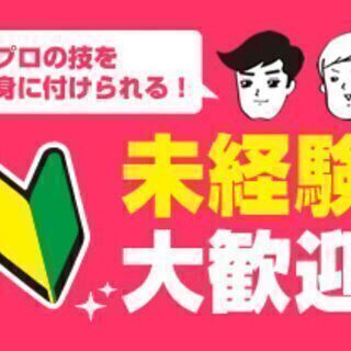 人気の日勤業務！検査・事務のお仕事です◎空調完備で快適な職場環境...