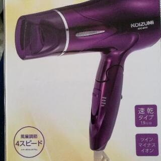 【美品】koizumi beauty　ドライヤー　knd-9210