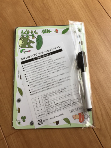 ジブリのマグネットシート