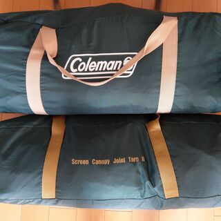 8/31まで値下げ コールマン テント＆スクリーンタープ おまけ有