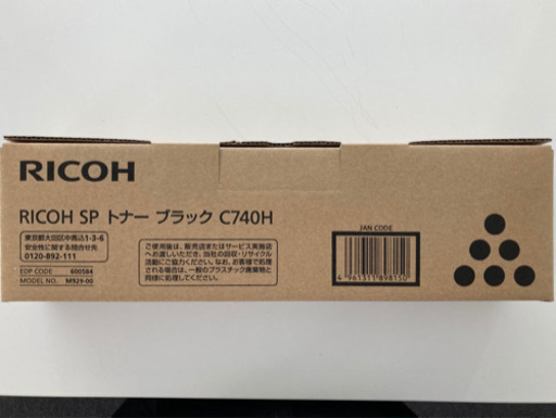 リコーC740 プリンタートナー(新品) | procomm.ca