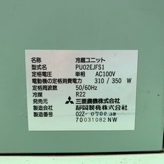 (取引成立)☆農家さん必見!!MITSUBISHI 菜庫GB1300☆ 4