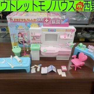 北海道 札幌市のおもちゃの中古あげます 譲ります ジモティーで不用品の処分 北海道 札幌市のおもちゃの中古あげます 譲ります ジモティーで不用品の処分