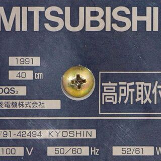 三菱 工業用換気扇 E-40QS3 高所取付用 100V 吸気型（J253knxY)