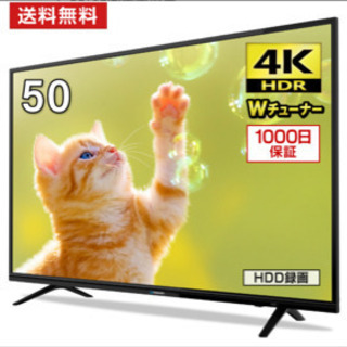 液晶テレビ　50型　ほぼ新品　4k対応　壁掛け対応　取引中